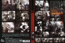 DKBF-14/h_156dkbf14のメインビジュアル