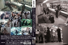 DKGP-01/h_156dkgp01のメインビジュアル
