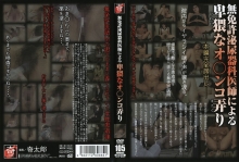 DKTR-18/h_156dktr018のメインビジュアル