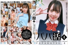 FTUJ-25/h_1573ftuj00025のメインビジュアル