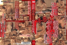 CAT-124/h_157cat00124のメインビジュアル