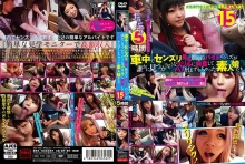 ISY-37/h_157isy00037のメインビジュアル