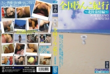 VRXS-01/h_157vrxs00001のメインビジュアル
