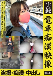 OCH-80003/h_1580och80003のメインビジュアル