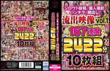 CUBEZ-01/h_1593cubez00001のメインビジュアル