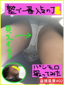 TRK-102/h_1595trk00102のメインビジュアル