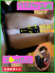 TRK-206/h_1595trk00206のメインビジュアル