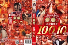GNS-78/h_1596gns00078のメインビジュアル