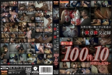 GNS-131/h_1596gns00131のメインビジュアル