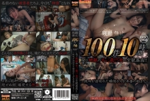 GNS-151/h_1596gns00151のメインビジュアル