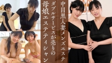 NHMS-22/h_1597nhms00022のメインビジュアル