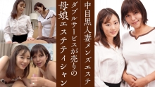 NHMS-27/h_1597nhms00027のメインビジュアル