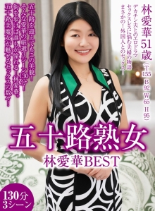 UKH-64/h_1600ukh00064のメインビジュアル