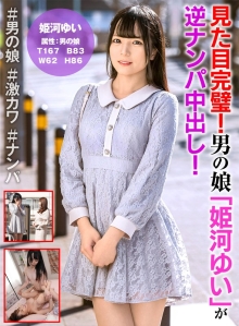 HFC-10/h_1601hfc00010のメインビジュアル