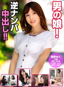HFC-28/h_1601hfc00028のメインビジュアル
