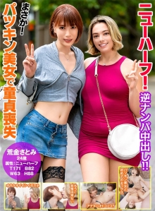 HFC-30/h_1601hfc00030のメインビジュアル