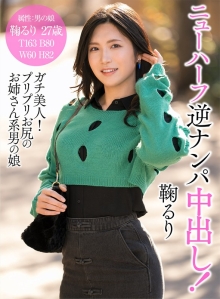 HFC-35/h_1601hfc00035のメインビジュアル