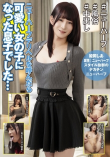 HFC-41/h_1601hfc00041のメインビジュアル