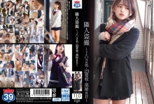 STSK-04/h_1605stsk00004のメインビジュアル