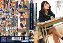 STSK-23/h_1605stsk00023のメインビジュアル