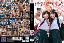 STSK-158/h_1605stsk00158のメインビジュアル