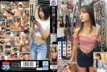 STSK-213/h_1605stsk00213のメインビジュアル