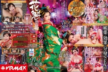 VRM-03/h_1610vrm00003のメインビジュアル
