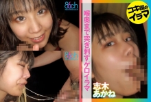 BF-23/h_1614bf00023のメインビジュアル