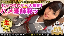 STCV-119/h_1616stcv00119のメインビジュアル