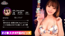 STCV-206/h_1616stcv00206のメインビジュアル