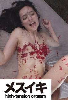 ZZZM-1449/h_1617zzzm01449のメインビジュアル
