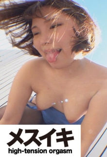 ZZZM-1455/h_1617zzzm01455のメインビジュアル