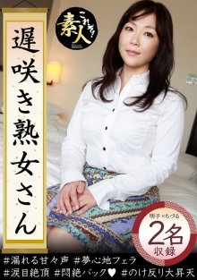KRS-72/h_1631krs00072のメインビジュアル