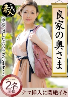 KRS-82/h_1631krs00082のメインビジュアル