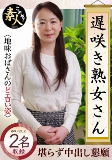 KRS-164/h_1631krs00164のメインビジュアル