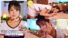 WPSL-101/h_1639wpsl00101のメインビジュアル