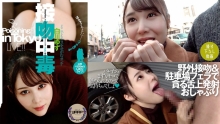 WPSL-111/h_1639wpsl00111のメインビジュアル