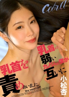 WPSL-386/h_1639wpsl00386のメインビジュアル