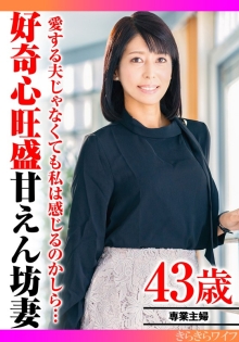 TYVM-290/h_1640tyvm00290のメインビジュアル