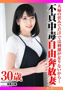 TYVM-313/h_1640tyvm00313のメインビジュアル