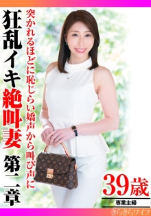 TYVM-320/h_1640tyvm00320のメインビジュアル
