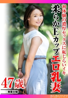 TYVM-348/h_1640tyvm00348のメインビジュアル