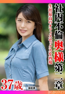 TYVM-351/h_1640tyvm00351のメインビジュアル