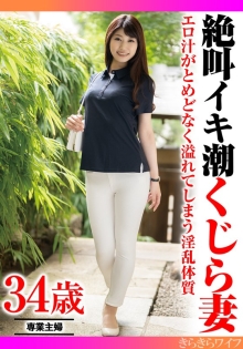 TYVM-353/h_1640tyvm00353のメインビジュアル