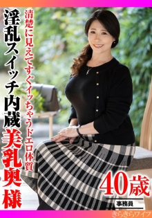 TYVM-372/h_1640tyvm00372のメインビジュアル