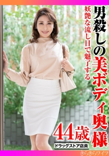 TYVM-378/h_1640tyvm00378のメインビジュアル