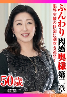 TYVM-385/h_1640tyvm00385のメインビジュアル