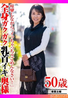 TYVM-390/h_1640tyvm00390のメインビジュアル