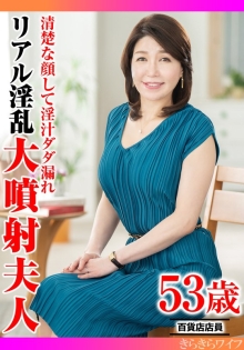 TYVM-409/h_1640tyvm00409のメインビジュアル