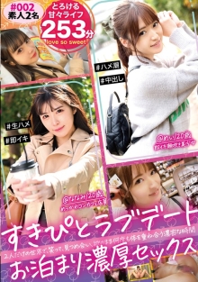 PAKX-09/h_1646pakx00009のメインビジュアル